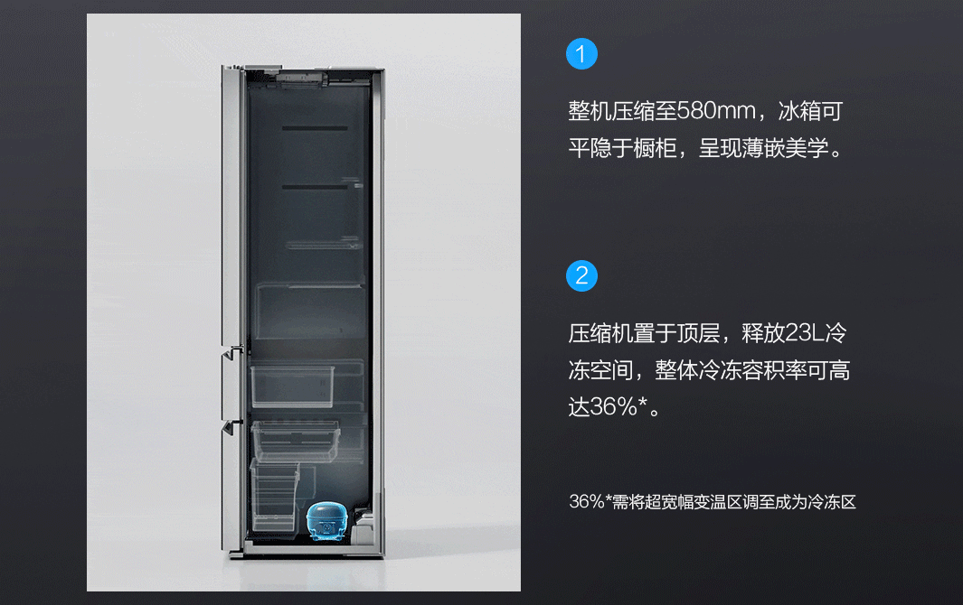 移动端第二屏.gif