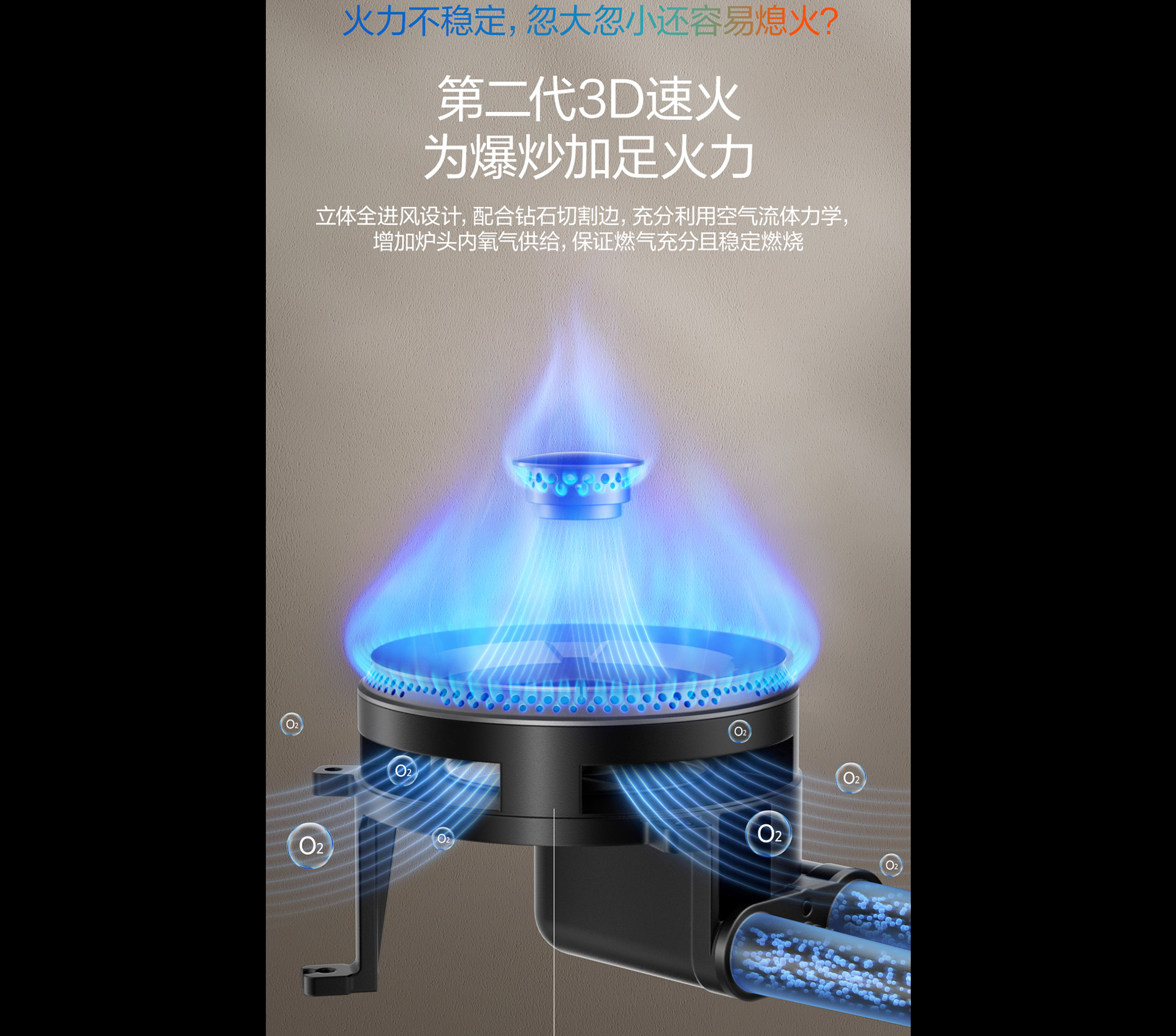 人生就是博灶具7B039详情-1065_01.png