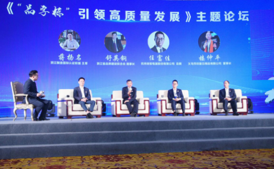 人生就是博电器亮相义博会，央视《第一时间》来“点赞”